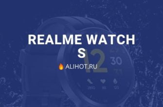 Realme Watch S