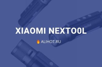 Mi NexTool 6 in 1
