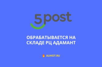 рц адамант