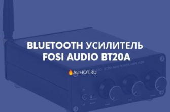 Fosi Audio BT20A