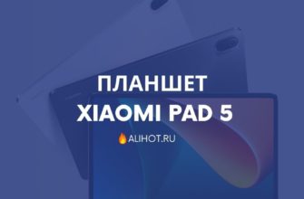 Xiaomi Pad 5