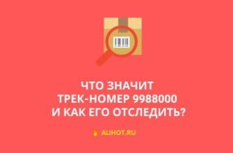 9988000