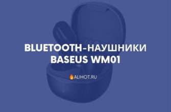 Bluetooth-наушники Baseus WM01