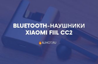 Bluetooth-наушники Xiaomi FIIL CC2