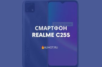 Смартфон realme C25s
