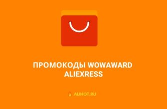 wowjan aliexpress